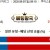 09월07일 09:10 MLB 콜로라도 vs 샌디에이고