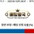 09월13일 08:07 MLB 토론토 vs 볼티모어