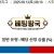 09월13일 08:10 MLB 뉴욕 메츠 vs 텍사스