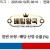 09월13일 08:10 MLB 보스턴 vs 뉴욕 양키스