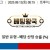 09월13일 08:15 MLB 애틀랜타 vs 휴스턴