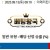 09월13일 09:10 MLB 밀워키 vs 세인트루이스