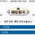 09월13일 10:40 MLB 샌디에이고 vs 콜로라도