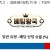 09월13일 11:10 MLB 시애틀 vs LA 에인절스