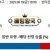 09월19일 18:00 NPB 주니치 vs 야쿠르트