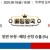 09월19일 18:00 NPB 라쿠텐 vs 세이부