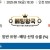 09월19일 18:30 KBO SSG vs 두산