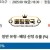 09월19일 18:30 KBO NC vs 롯데