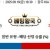 09월19일 18:30 KBO KT vs 한화