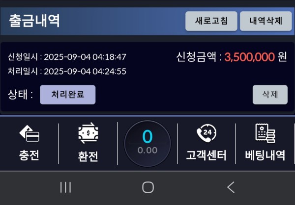 80acfced1413d523f0e5bab61e85e74e_1756972068_2539.jpg