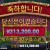 멀린 30스핀 (크쿠)