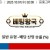10월01일 02:08 MLB 클리블랜드 vs 디트로이트
