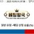 10월01일 07:08 MLB 뉴욕양키스 vs 보스턴