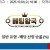 10월01일 10:08 MLB LA다저스 vs 신시내티