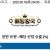 09월18일 04:00 UEFA 파리 생제르맹 vs 아탈란타