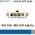 09월18일 04:00 UEFA 리버풀 vs AT 마드리드