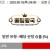 09월18일 04:00 UEFA AFC 아약스 vs 인터 밀란