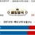 09월11일 18:00 NPB 요미우리 vs 히로시마