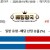 09월11일 18:00 NPB 야쿠르트 vs 주니치