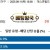 09월11일 18:00 NPB 니혼햄 vs 오릭스