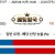 09월11일 18:00 NPB 지바롯데 vs 소프트뱅크