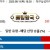 09월11일 18:30 KBO 삼성 vs SSG