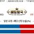 09월11일 18:30 KBO KIA vs 롯데