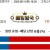 09월11일 18:30 KBO 키움 vs NC
