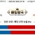 09월16일 07:45 MLB 워싱턴 vs 애틀랜타