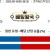 09월16일 08:35 MLB 탬파베이 vs 토론토