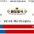 09월16일 08:40 MLB 미네소타 vs 뉴욕 양키스