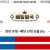 09월16일 08:40 MLB 시카고 화이트삭스 vs 볼티모어