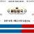 09월16일 08:45 MLB 세인트루이스 vs 신시내티