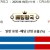 09월16일 11:10 MLB LA 다저스 vs 필라델피아