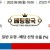 09월08일 18:00 NPB 지바롯데 vs 오릭스