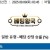 09월09일 03:45 월드컵 예선전 스위스 vs 슬로베니아