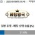 09월09일 03:45 월드컵 예선전 그리스 vs 덴마크