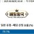 09월09일 03:45 월드컵 예선전 크로아티아 vs 몬테네그로