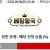 09월09일 03:45 월드컵 예선전 코소보 vs 스웨덴
