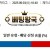 09월03일 10:40 MLB 애리조나 vs 텍사스