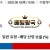 09월18일 15:00 KBO KT vs LG
