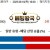 09월18일 18:00 NPB 야쿠르트 vs 요미우리