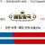 09월18일 18:00 NPB 히로시마 vs 한신