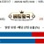 09월18일 18:00 NPB 세이부 vs 오릭스