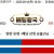 09월18일 18:30 KBO NC vs 삼성