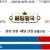 09월18일 18:30 KBO KIA vs 한화