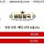 09월07일 01:00 월드컵 예선전 아르메니아 vs 포르투갈