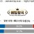 09월07일 03:45 월드컵 예선전 아일랜드 vs 헝가리
