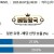 09월07일 06:00 INTL 미국 vs 대한민국