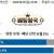 09월07일 22:00 월드컵 예선전 조지아 vs 불가리아